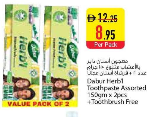 available at السفير ماركت in الإمارات العربية المتحدة , الامارات - دبي