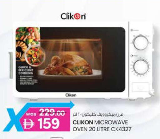 available at ك. الم. للتجارة in الإمارات العربية المتحدة , الامارات - دبي