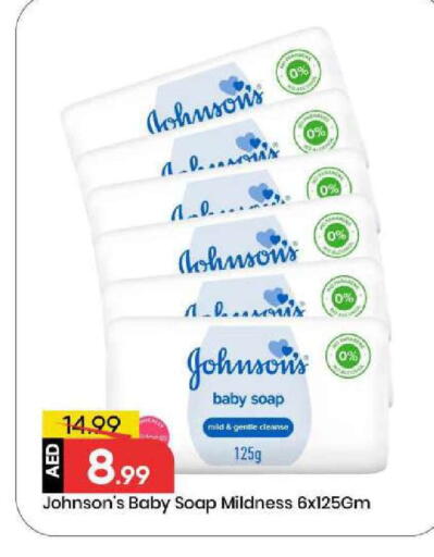 available at Mark & Save in UAE - Abu Dhabi