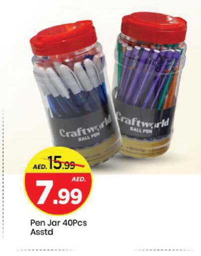 available at مارك & سيف in الإمارات العربية المتحدة , الامارات - الشارقة / عجمان