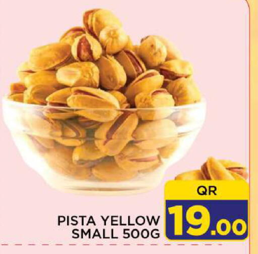 available at شوب اند سمايل هايبرماركت in قطر - الوكرة