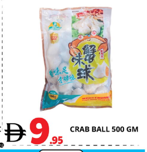 available at اكسبرس المدينة هايبرماركت in الإمارات العربية المتحدة , الامارات - أبو ظبي