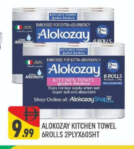 available at المدينة in الإمارات العربية المتحدة , الامارات - دبي