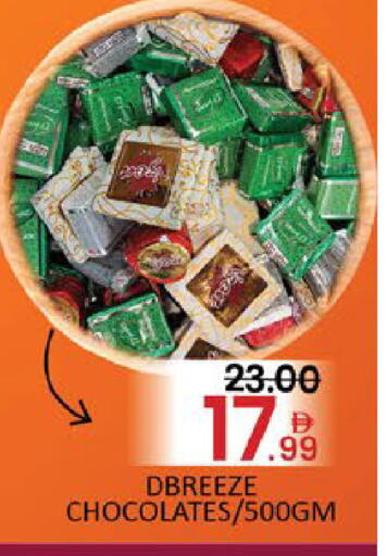 Mango available at مانجو هايبرماركت in الإمارات العربية المتحدة , الامارات - دبي