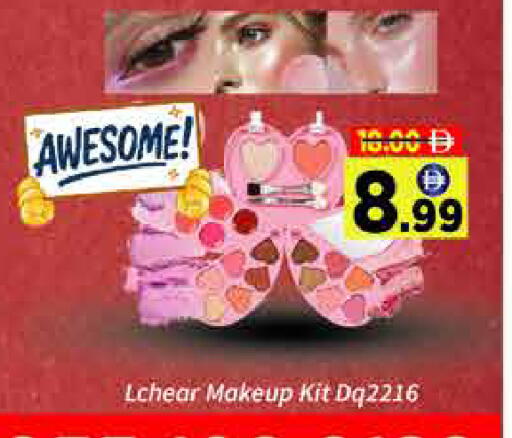 available at ايكو مول & ايكو هايبرماركت in الإمارات العربية المتحدة , الامارات - دبي