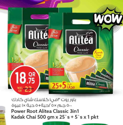 available at سفاري هايبر ماركت in قطر - الضعاين