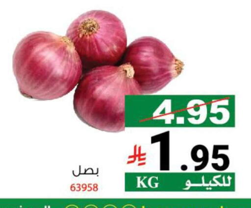 available at هاوس كير in مملكة العربية السعودية, السعودية, سعودية - مكة المكرمة