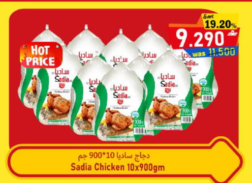 available at Al Muzn Shopping Center in Oman - Muscat