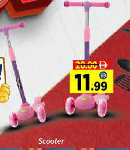 available at ايكو مول & ايكو هايبرماركت in الإمارات العربية المتحدة , الامارات - دبي