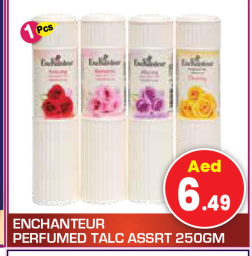 available at Baniyas Spike  in UAE - Umm al Quwain