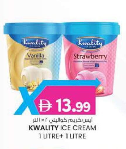 Strawberry Vanilla available at Safa Express Supermarket in UAE - Abu Dhabi