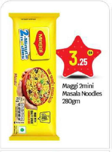 available at بيج مارت in الإمارات العربية المتحدة , الامارات - أبو ظبي