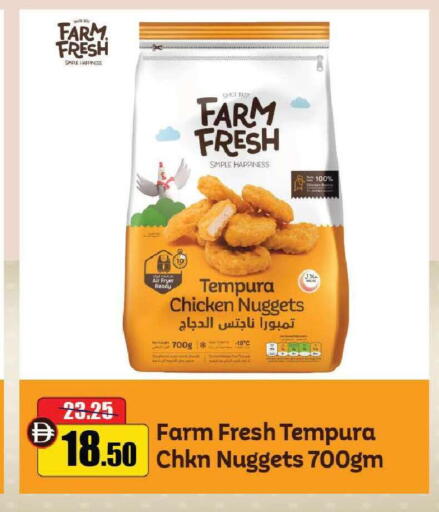 available at الأسواق هايبرماركت in الإمارات العربية المتحدة , الامارات - رَأْس ٱلْخَيْمَة