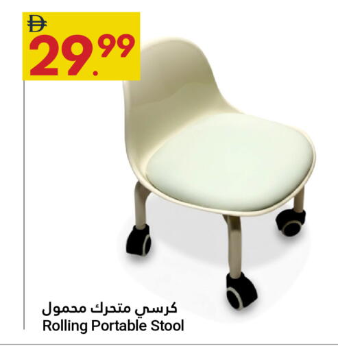 available at Grand Emirates Market in UAE - Abu Dhabi