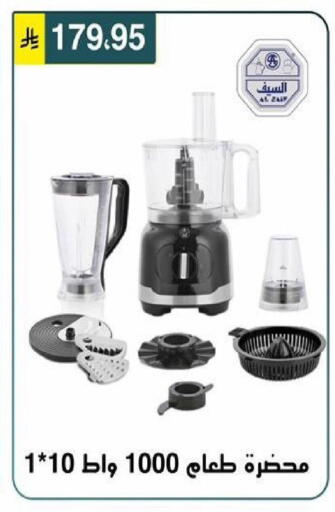 available at Al Hussain Top Up in KSA, Saudi Arabia, Saudi - Riyadh