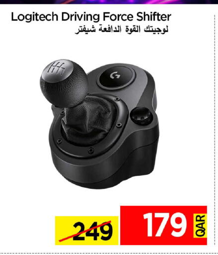 available at آي كونكت in قطر - الضعاين