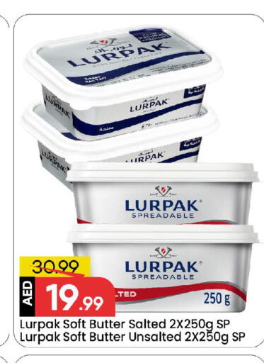 available at Mark & Save in UAE - Sharjah / Ajman