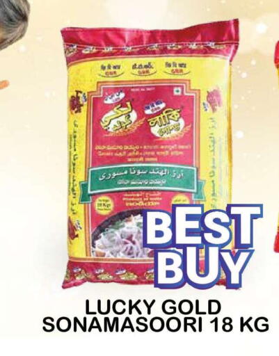 available at فريش سبايك سوبرماركت in الإمارات العربية المتحدة , الامارات - دبي