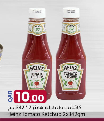 Tomato available at Dana Market in Qatar - Al Daayen