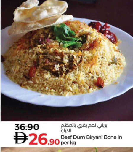 available at Lulu Hypermarket in UAE - Umm al Quwain