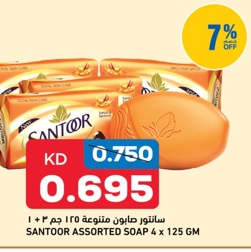 available at أونكوست in الكويت - مدينة الكويت