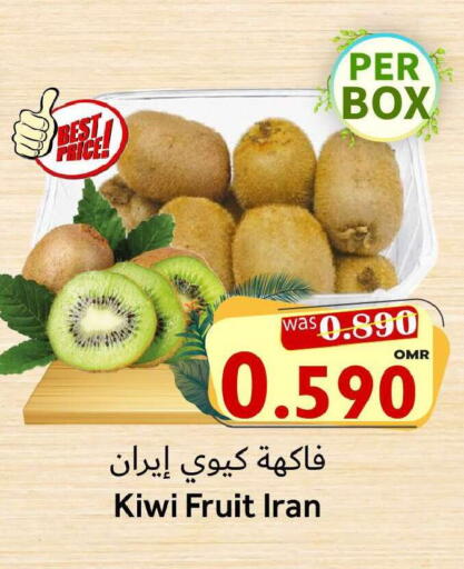 Kiwi from Iran available at مركز المزن للتسوق in عُمان - مسقط‎