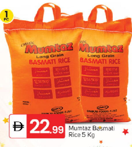 available at سوق طلال in الإمارات العربية المتحدة , الامارات - ٱلْفُجَيْرَة‎