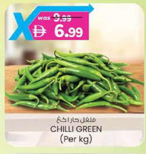 Chilli available at K.M Hypermarket in UAE - Al Ain