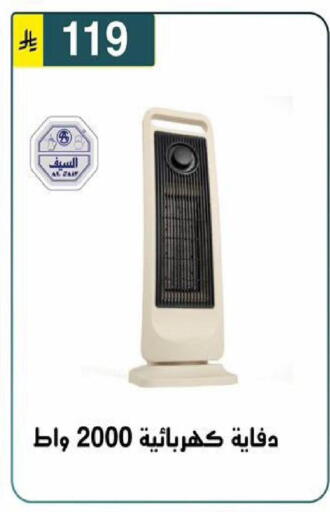 available at الحسين توب أب in مملكة العربية السعودية, السعودية, سعودية - الرياض