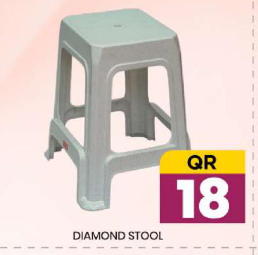 available at دوحة ستوب انح شوب هايبرماركت in قطر - الريان