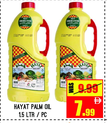 available at GIFT MART- Ajman in UAE - Sharjah / Ajman