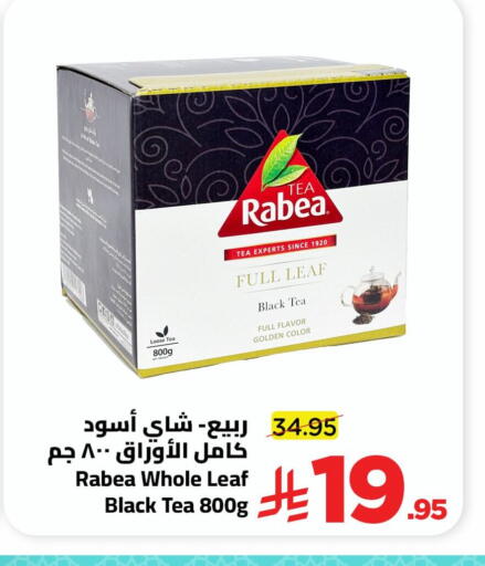 available at Wahj Mart in KSA, Saudi Arabia, Saudi - Jeddah