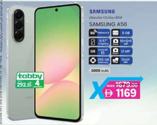 available at K M Trading  in UAE - Dubai