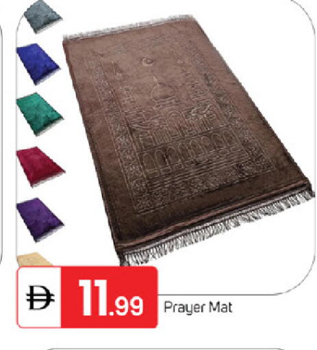 available at TALAL MARKET in UAE - Fujairah