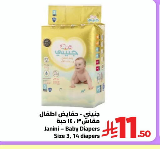 available at وهج مارت in مملكة العربية السعودية, السعودية, سعودية - جدة