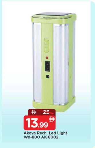 available at Mark & Save in UAE - Sharjah / Ajman