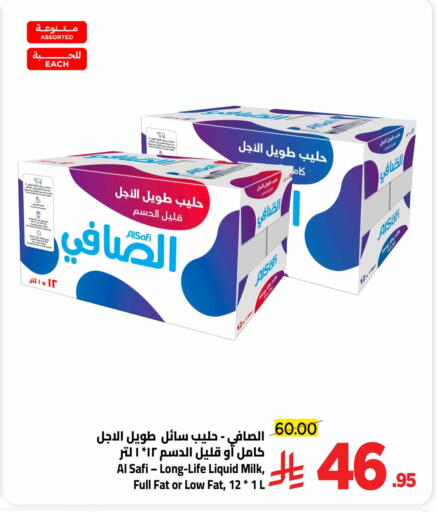 available at وهج مارت in مملكة العربية السعودية, السعودية, سعودية - جدة