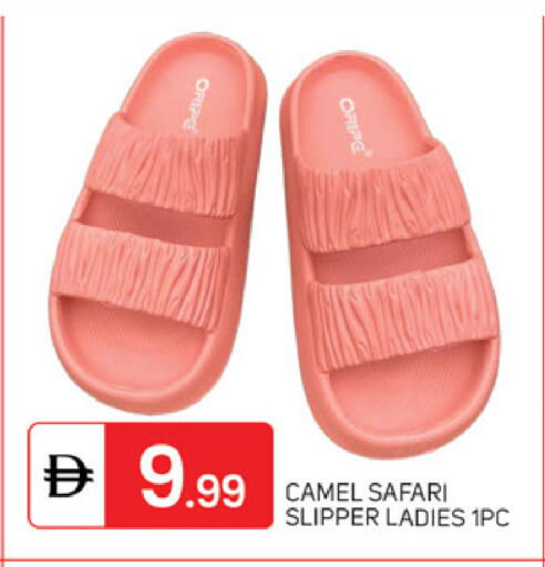 available at سوق طلال in الإمارات العربية المتحدة , الامارات - أبو ظبي