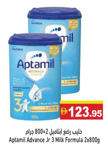 available at أسواق رامز in الإمارات العربية المتحدة , الامارات - رَأْس ٱلْخَيْمَة