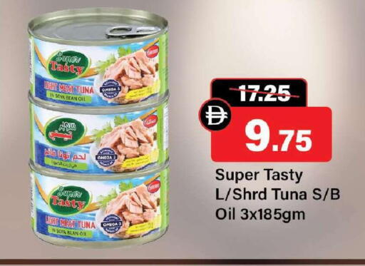 available at Al Aswaq Hypermarket in UAE - Ras al Khaimah