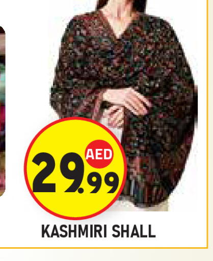 available at Baniyas Spike  in UAE - Abu Dhabi