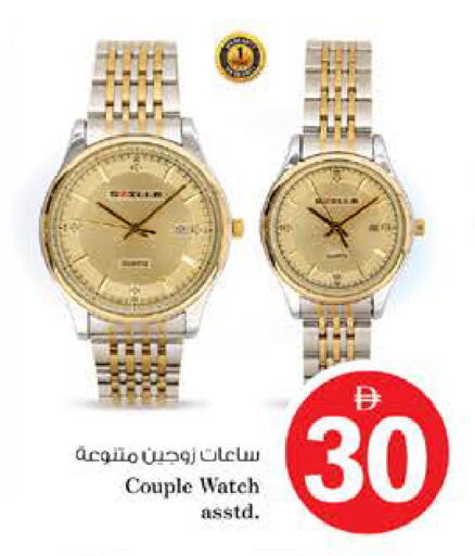 available at نستو هايبرماركت in الإمارات العربية المتحدة , الامارات - رَأْس ٱلْخَيْمَة