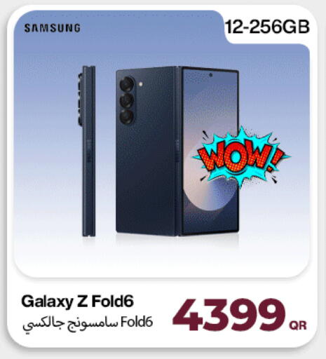 available at دوحة لينك in قطر - أم صلال