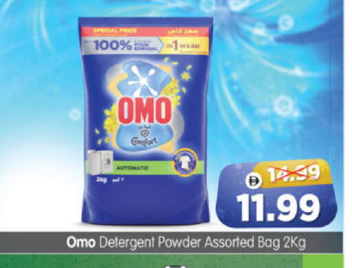 available at هايبر ماركت المدينة in الإمارات العربية المتحدة , الامارات - أبو ظبي