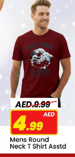 available at مارك & سيف in الإمارات العربية المتحدة , الامارات - الشارقة / عجمان