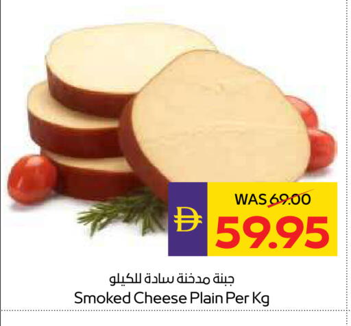 available at أدكووب in الإمارات العربية المتحدة , الامارات - ٱلْعَيْن‎