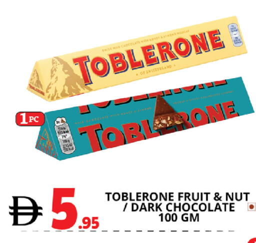 available at اكسبرس المدينة هايبرماركت in الإمارات العربية المتحدة , الامارات - أبو ظبي