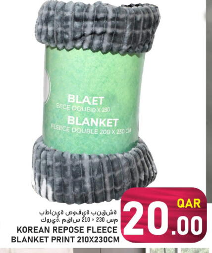 available at باشن هايبر ماركت in قطر - الخور