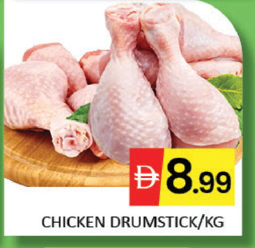 Mango available at مانجو هايبرماركت in الإمارات العربية المتحدة , الامارات - دبي