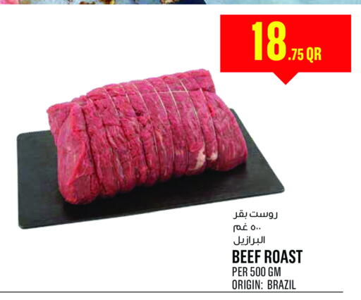 available at مونوبريكس in قطر - أم صلال